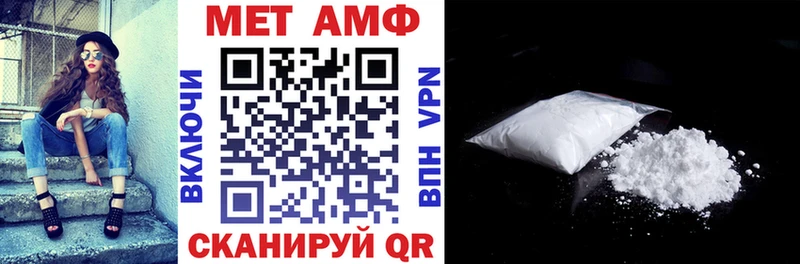 нарко площадка клад  Свирск  Amphetamine Розовый  как найти закладки 