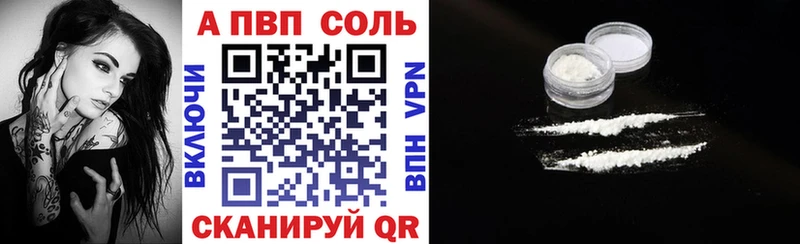 сколько стоит Свирск A PVP VHQ