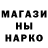 МДМА молли Raduga Dash