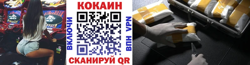КОКАИН Перу  blacksprut ТОР  Свирск  продажа наркотиков 
