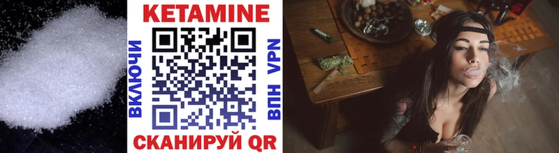 КЕТАМИН ketamine Свирск
