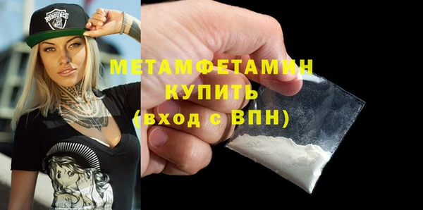 MESCALINE Арсеньев