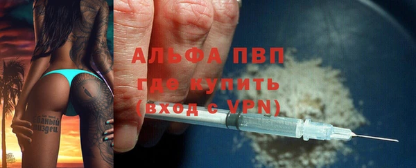 мефедрон Белоозёрский