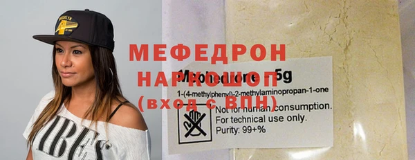экстази Карталы