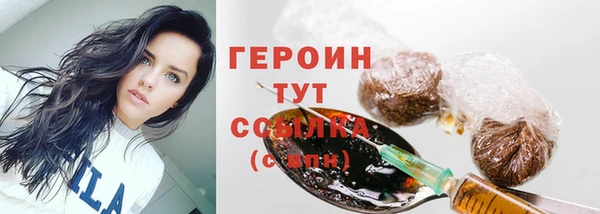 меф Богородск