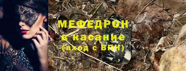 мефедрон Белоозёрский