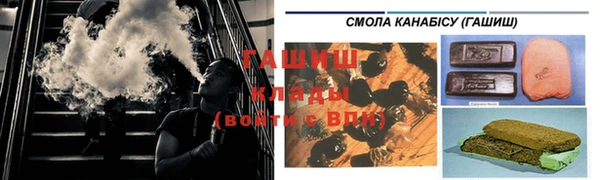 ALPHA-PVP Богородицк