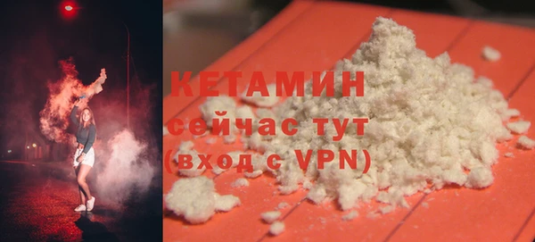 таблы Белокуриха