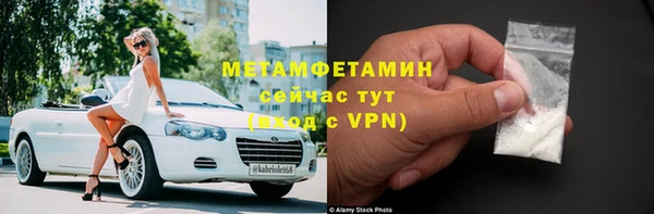 ALPHA-PVP Богородицк