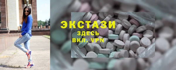 шишки Беломорск