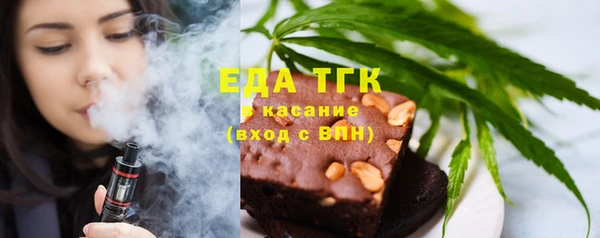 мефедрон Белоозёрский
