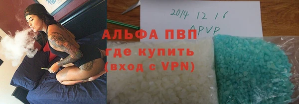 таблы Белокуриха
