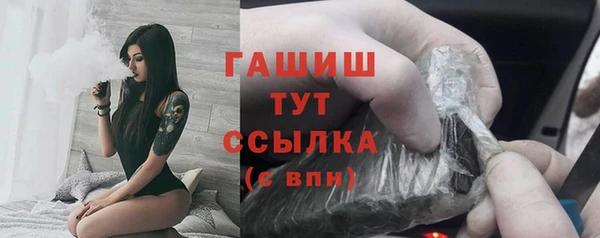 ALPHA-PVP Богородицк