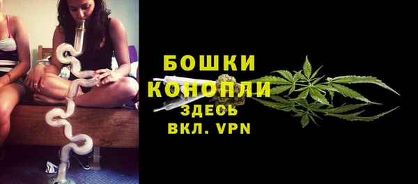 мефедрон Белоозёрский