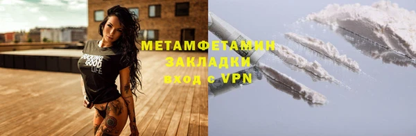 мефедрон VHQ Карпинск