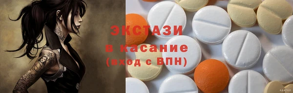 таблы Белокуриха