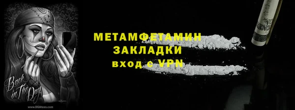 мефедрон Белоозёрский