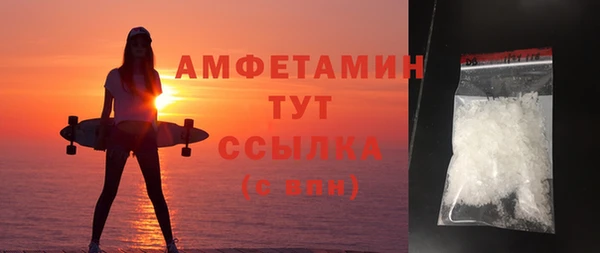 меф Богородск