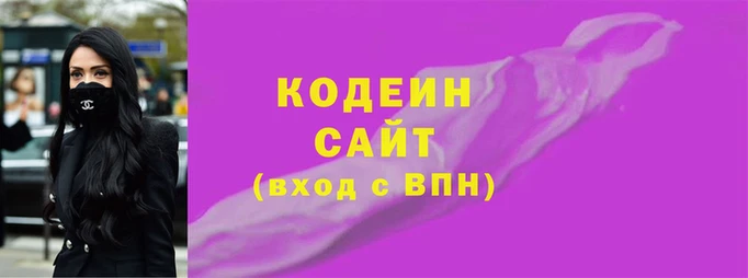 шишки Беломорск