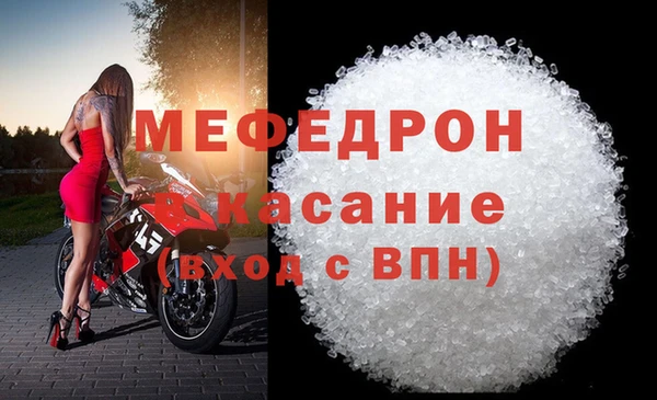 таблы Белокуриха