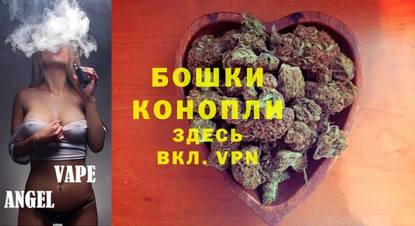 таблы Белокуриха