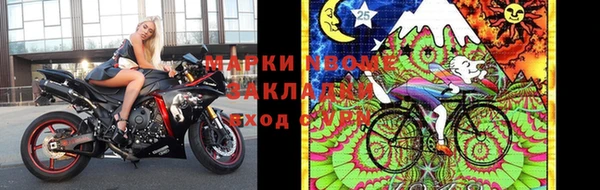 mix Аркадак