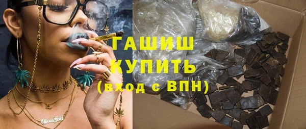 шишки Беломорск