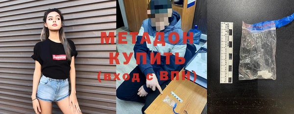 мефедрон Белоозёрский