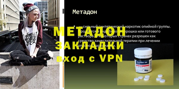 таблы Белокуриха
