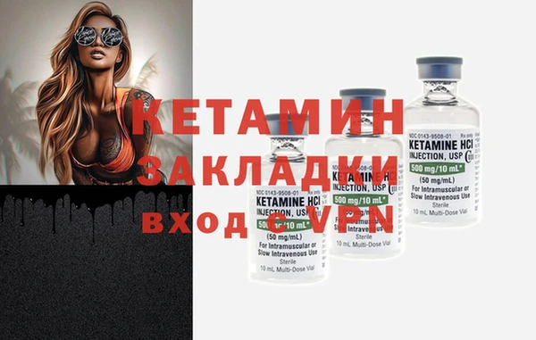 мефедрон Белоозёрский