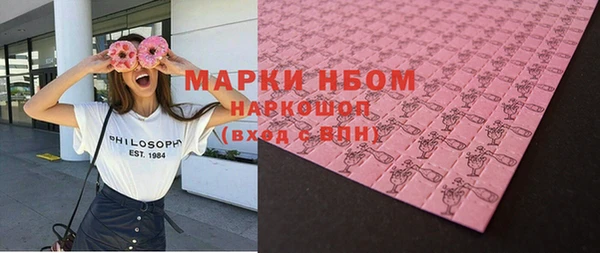 шишки Беломорск