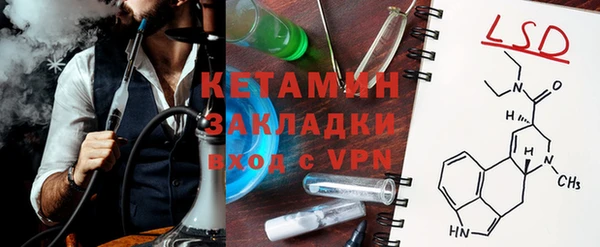 таблы Белокуриха