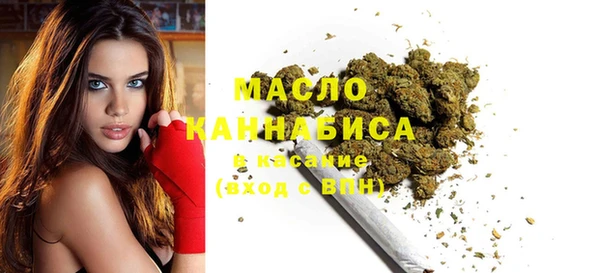 ALPHA-PVP Богородицк