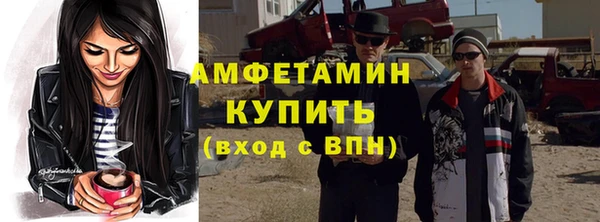 мефедрон Белоозёрский