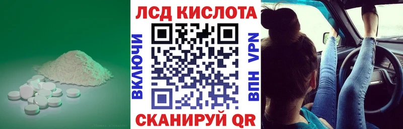 LSD-25 экстази ecstasy  Свирск 