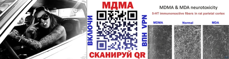 где купить   Свирск  МДМА кристаллы 
