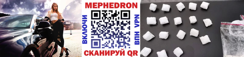 даркнет наркотические препараты  Свирск  Мефедрон кристаллы 