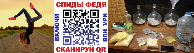Метамфетамин пудра  Свирск 