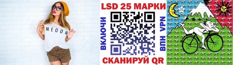 Марки 25I-NBOMe 1,5мг Свирск