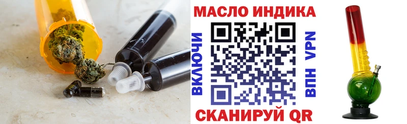 Дистиллят ТГК Wax  наркотики  Свирск 